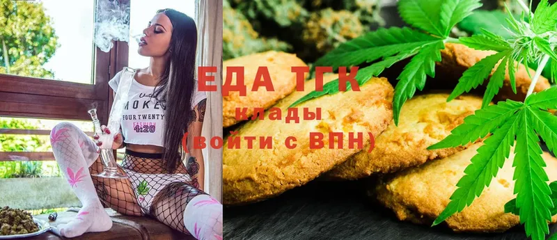 Canna-Cookies марихуана  Анадырь 