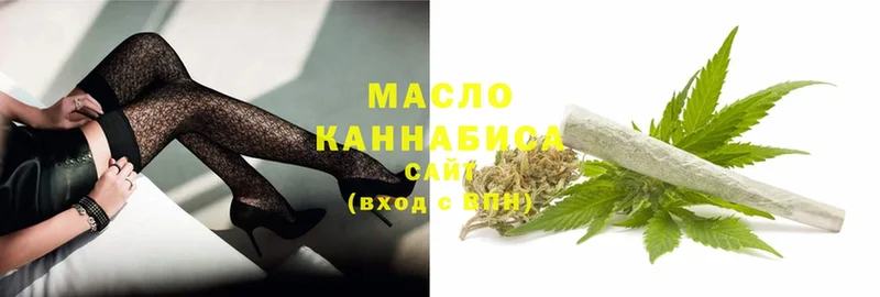 Дистиллят ТГК Wax  omg рабочий сайт  Анадырь 